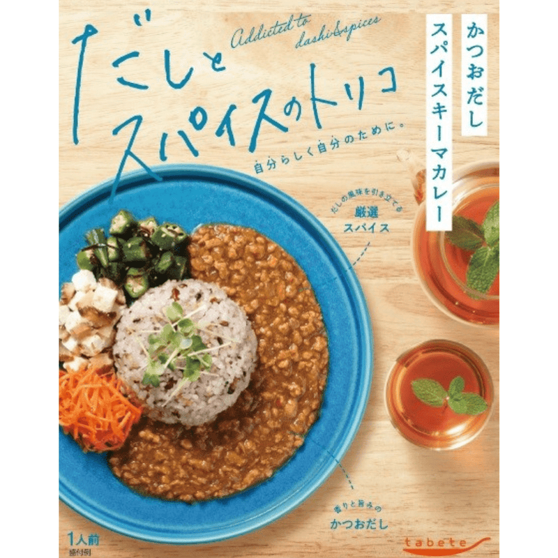 tabete だしとスパイスのトリコ かつおだしスパイスキーマカレー - ROJI日本橋 ONLINE STORE
