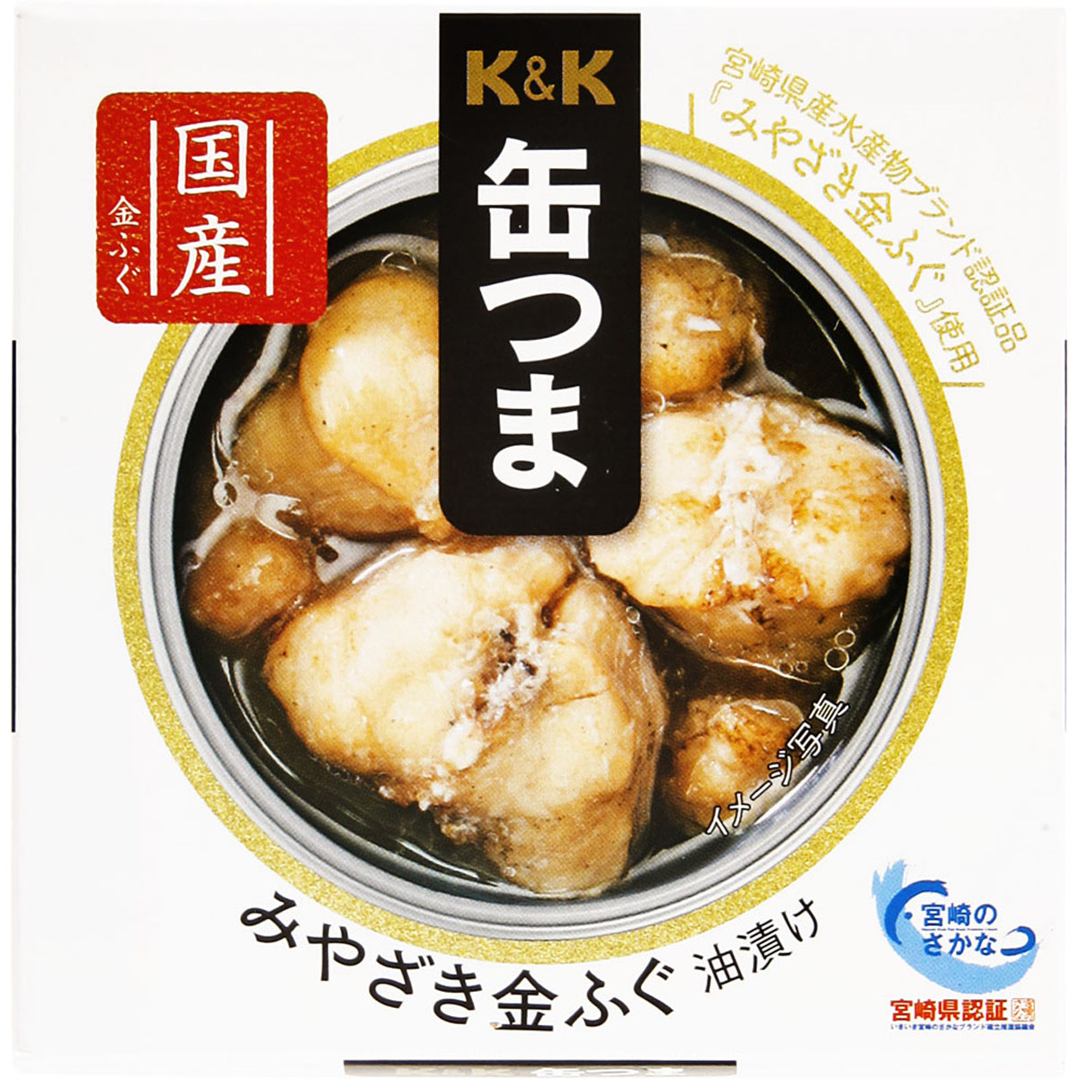 K&K 缶つま みやざき金ふぐ 油漬け