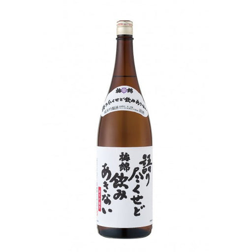 清酒 梅錦「語り尽くせど飲みあきない」 1800ml - ROJI日本橋 ONLINE STORE