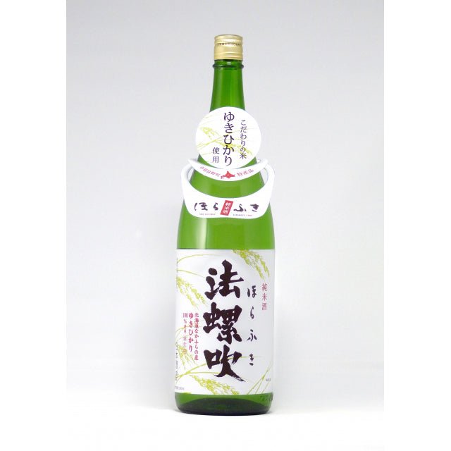 清酒 法螺吹 純米 1800ml - ROJI日本橋 ONLINE STORE