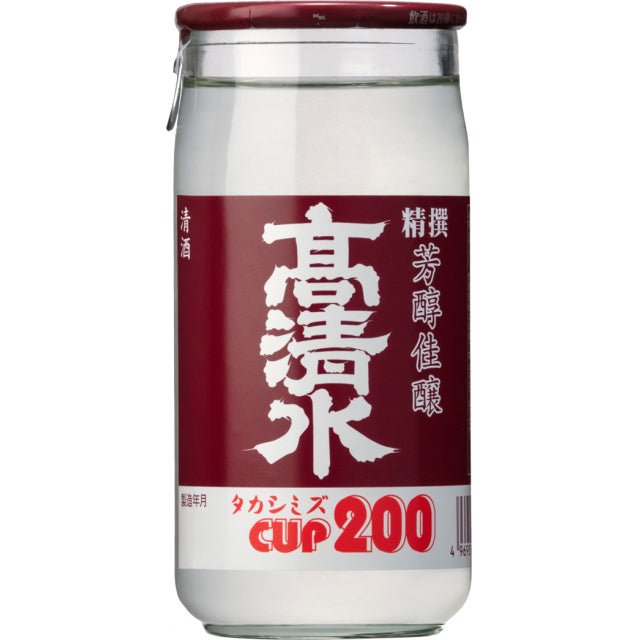 精撰カップ200ml - ROJI日本橋 ONLINE STORE