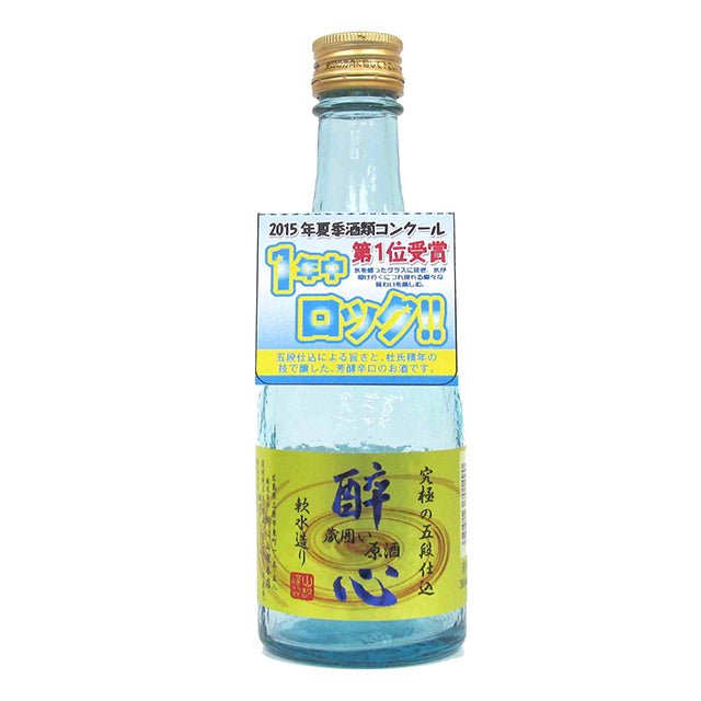 清酒 醉心 究極の五段仕込 300ml - ROJI日本橋 ONLINE STORE