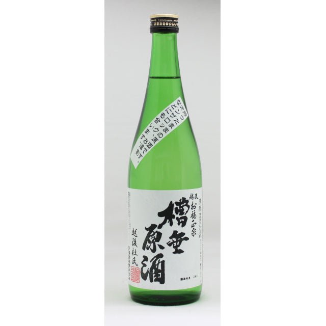 お福正宗 槽垂原酒 720ml - ROJI日本橋 ONLINE STORE