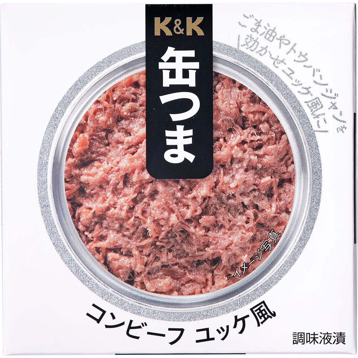 K&K 缶つま コンビーフ ユッケ風