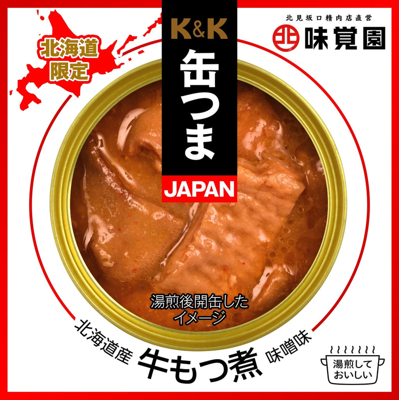 K&K Can Tsuma Japan Hokkaido Beef Motsuni Miso Taste
