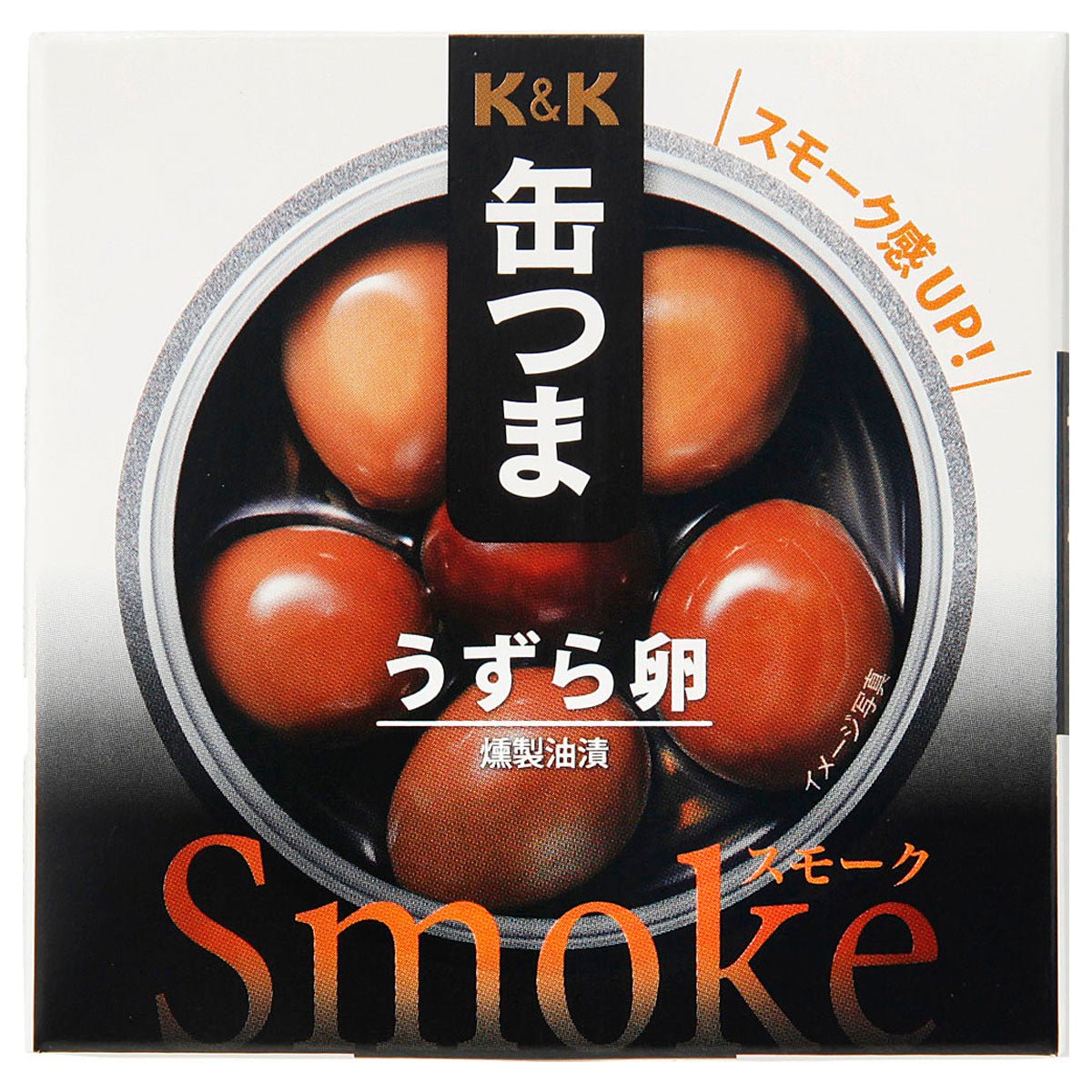 K&K 缶つまSmoke うずら卵