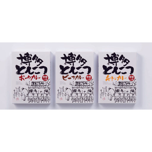 博多とんこつカレーセット - ROJI日本橋 ONLINE STORE