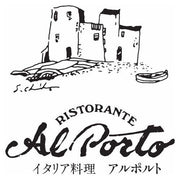 西麻布「アルポルト」ケーキセット - ROJI日本橋 ONLINE STORE