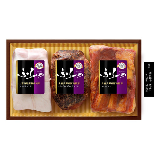 プリマハム 北海道 かみふらの工房 ハム・ベーコン詰合せ - ROJI日本橋 ONLINE STORE