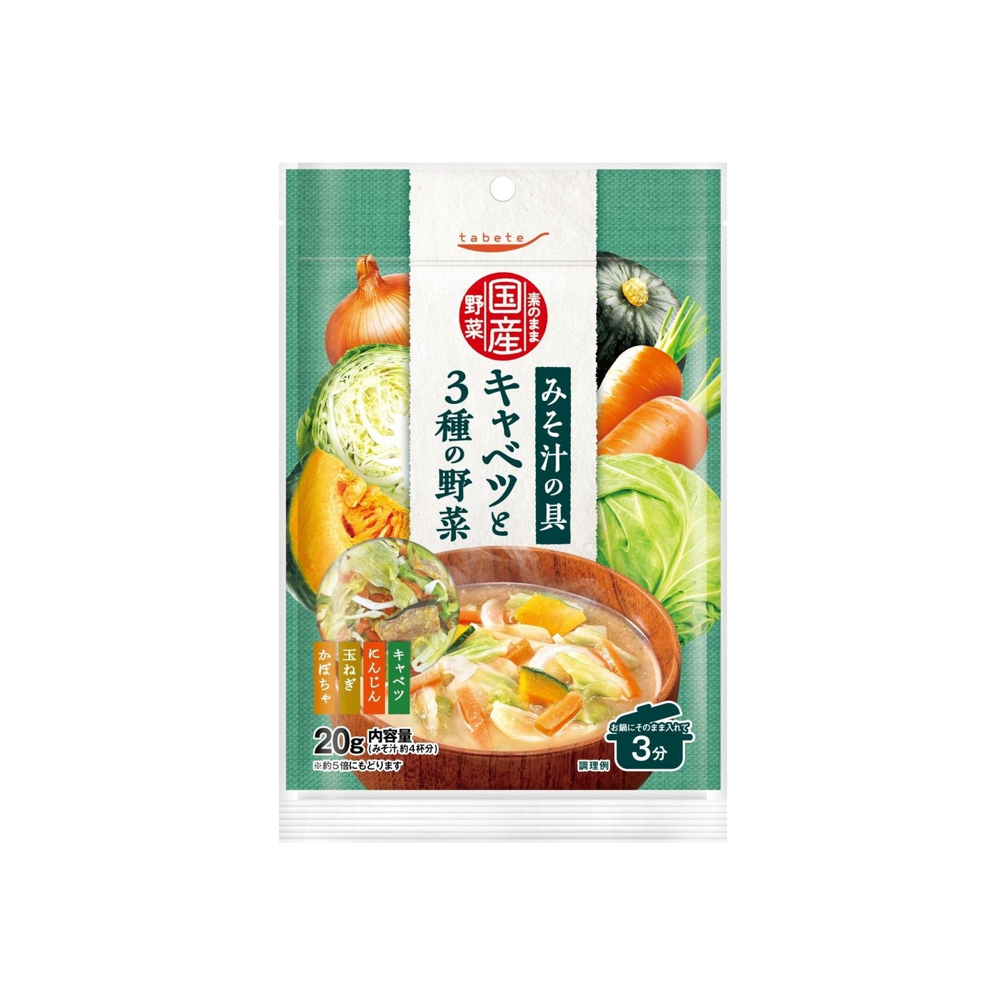 tabete 素のまま国産野菜 みそ汁の具 キャベツと3種の野菜 - ROJI日本橋 ONLINE STORE