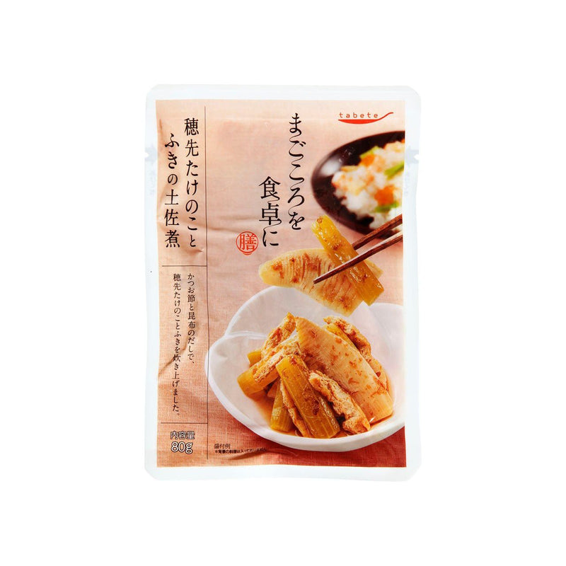 tabete まごころを食卓に 膳 穂先たけのことふきの土佐煮 - ROJI日本橋 ONLINE STORE