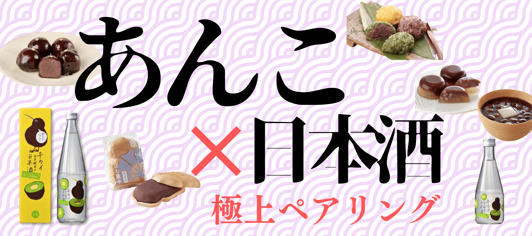 焼き鳥に合う日本酒特集 - ROJI日本橋 ONLINE STORE