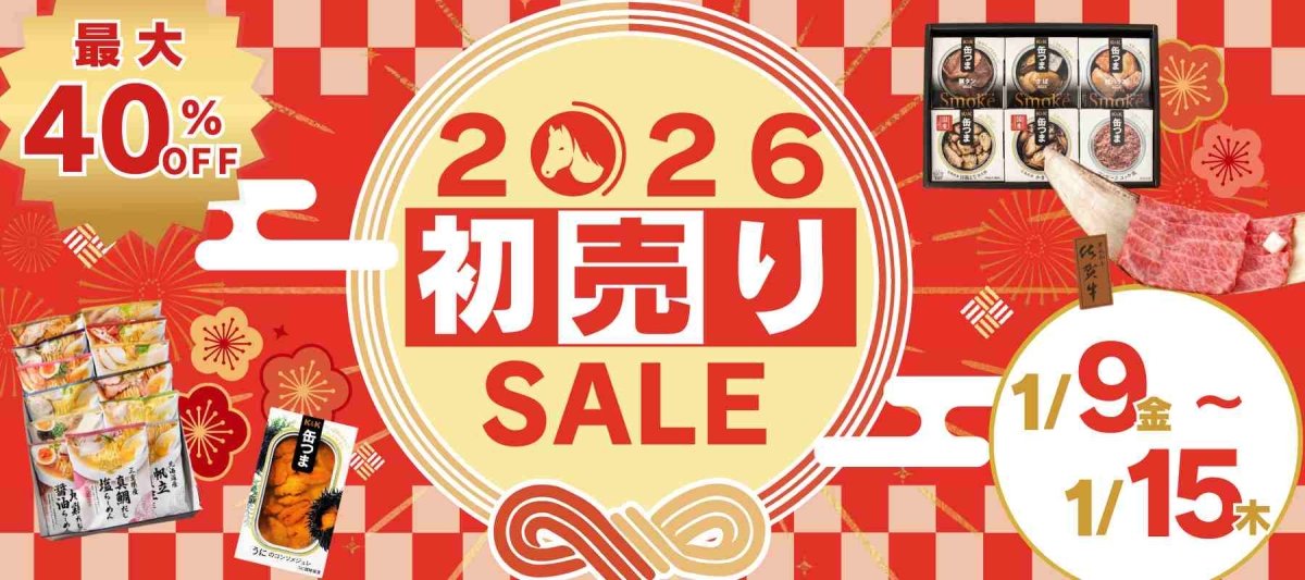 新春・初売りセール - ROJI日本橋 ONLINE STORE