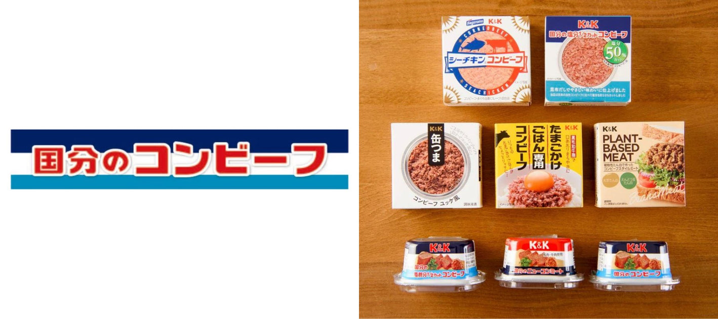 K&K コンビーフ - ROJI日本橋 ONLINE STORE