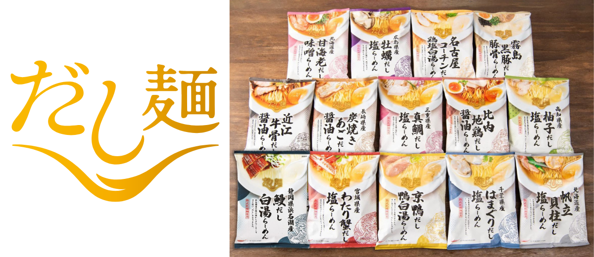 tabete だし麺 - ROJI日本橋 ONLINE STORE