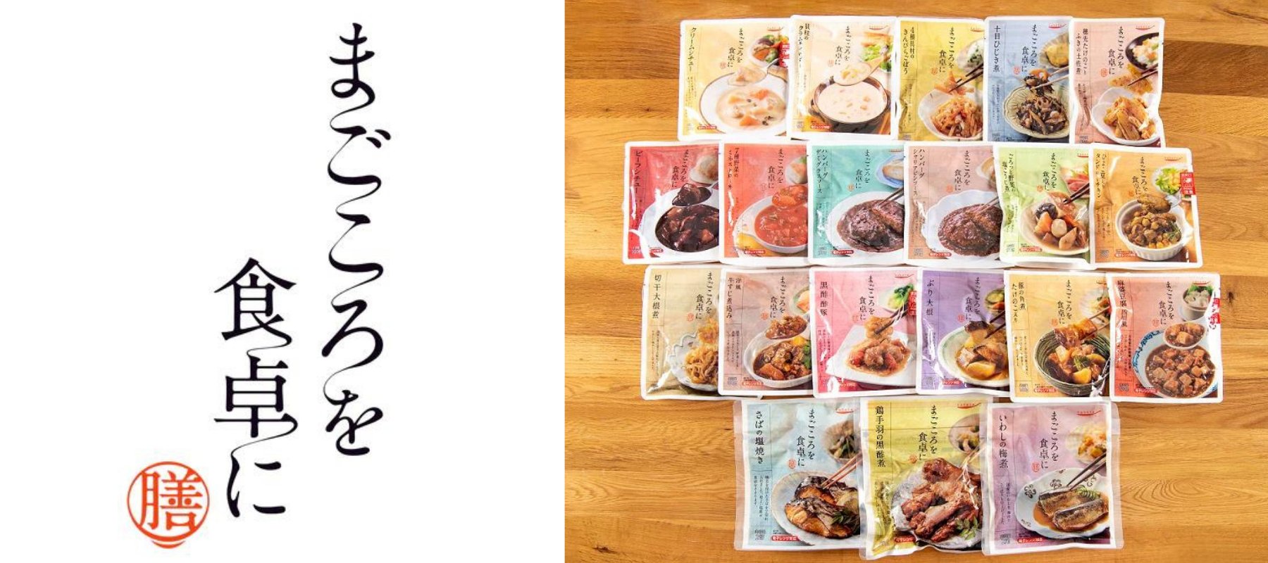 tabete まごころを食卓に 膳 - ROJI日本橋 ONLINE STORE