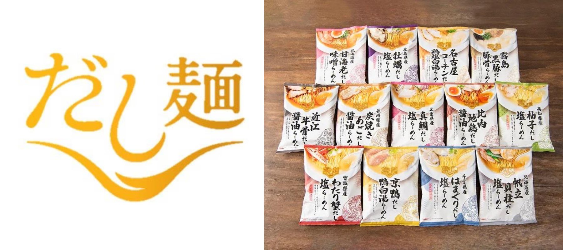 tabete だし麺 - ROJI日本橋 ONLINE STORE