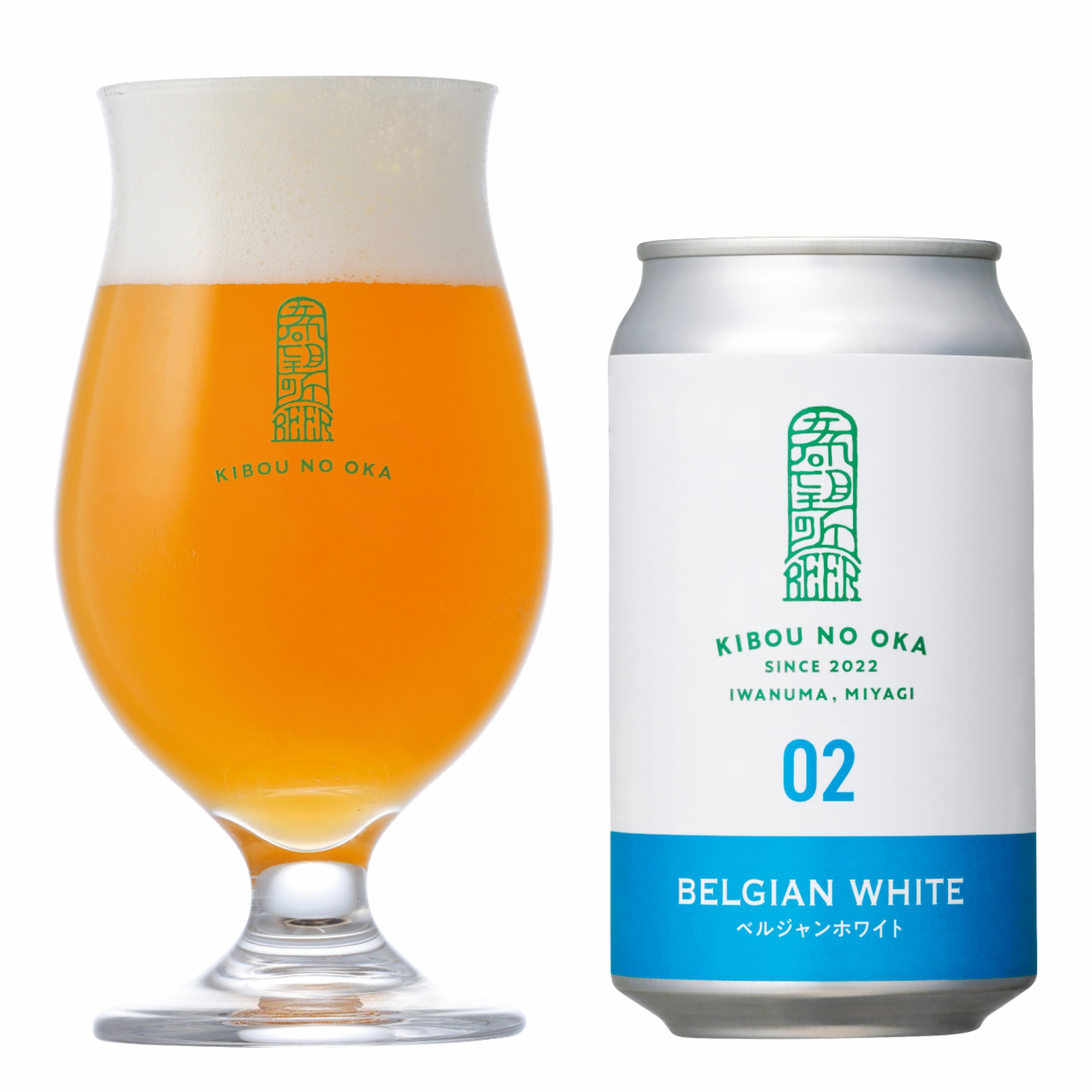 【送料込み】利久　希望の丘醸造所　クラフトビール3種6本（ピルスナー、ベルジャンホワイト、セッションIPA）