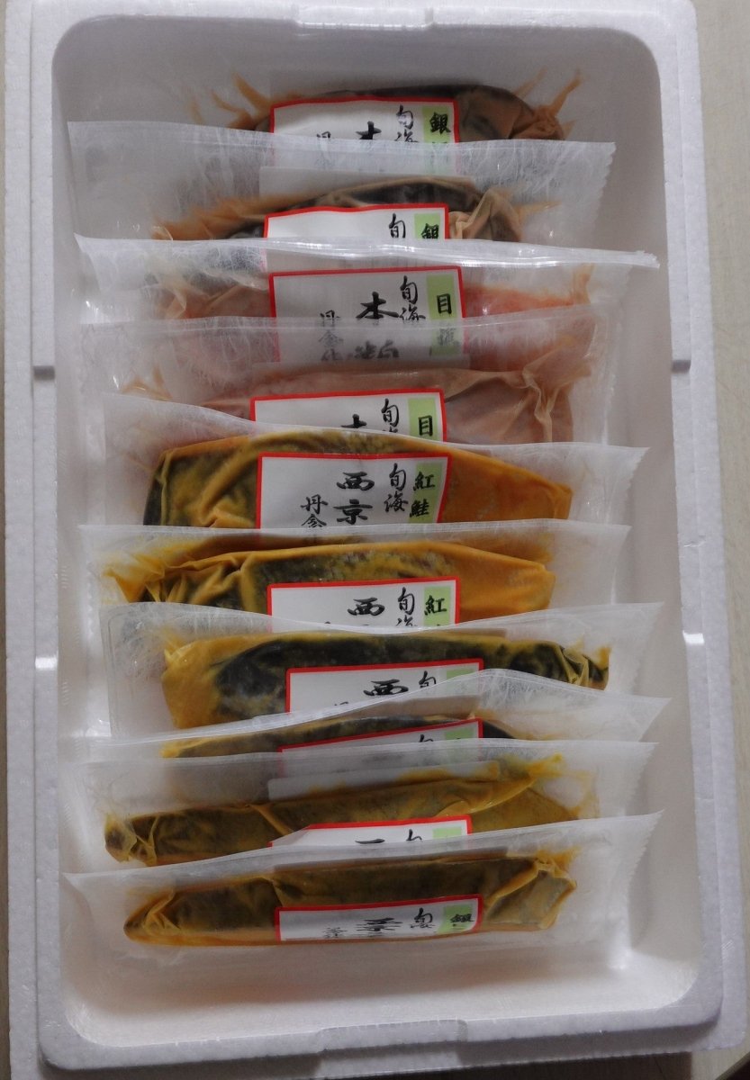 【送料込み】【宮城県】丹念仕込み 旬鮮漬け魚詰合せ 10切れ - ROJI日本橋 ONLINE STORE