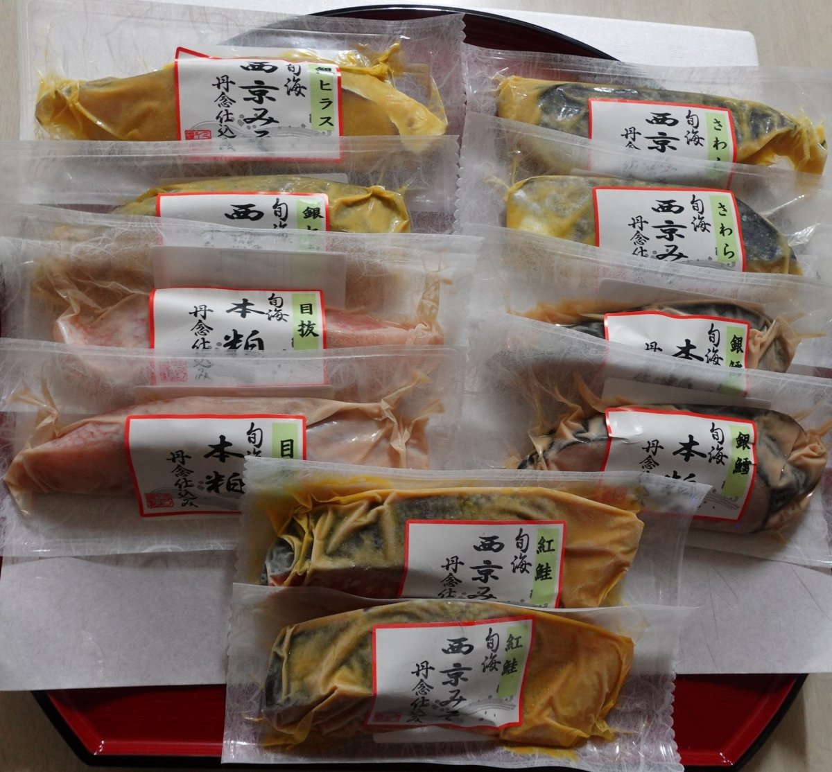 【送料込み】【宮城県】丹念仕込み 旬鮮漬け魚詰合せ 10切れ - ROJI日本橋 ONLINE STORE