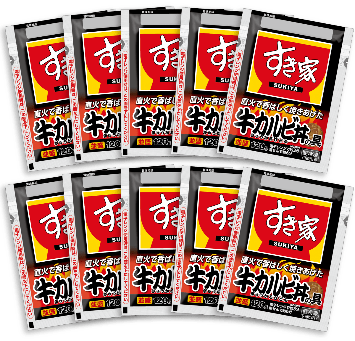 【送料込み】すき家牛カルビ丼の具10食 - ROJI日本橋 ONLINE STORE