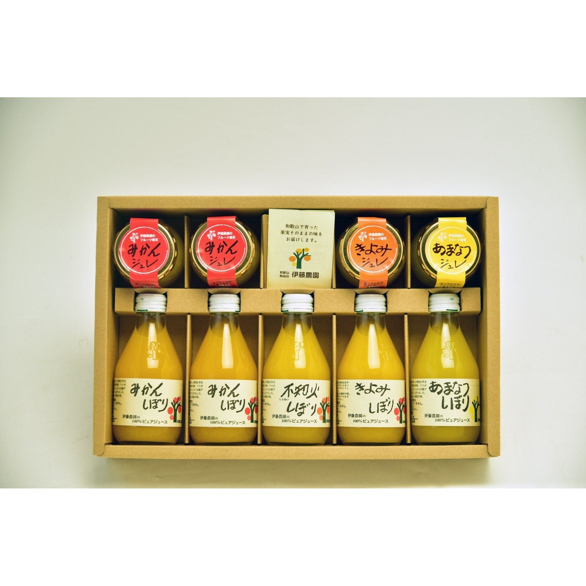 送料込み】【和歌山県】伊藤農園 100％ピュアジュース＆ジュレセット
