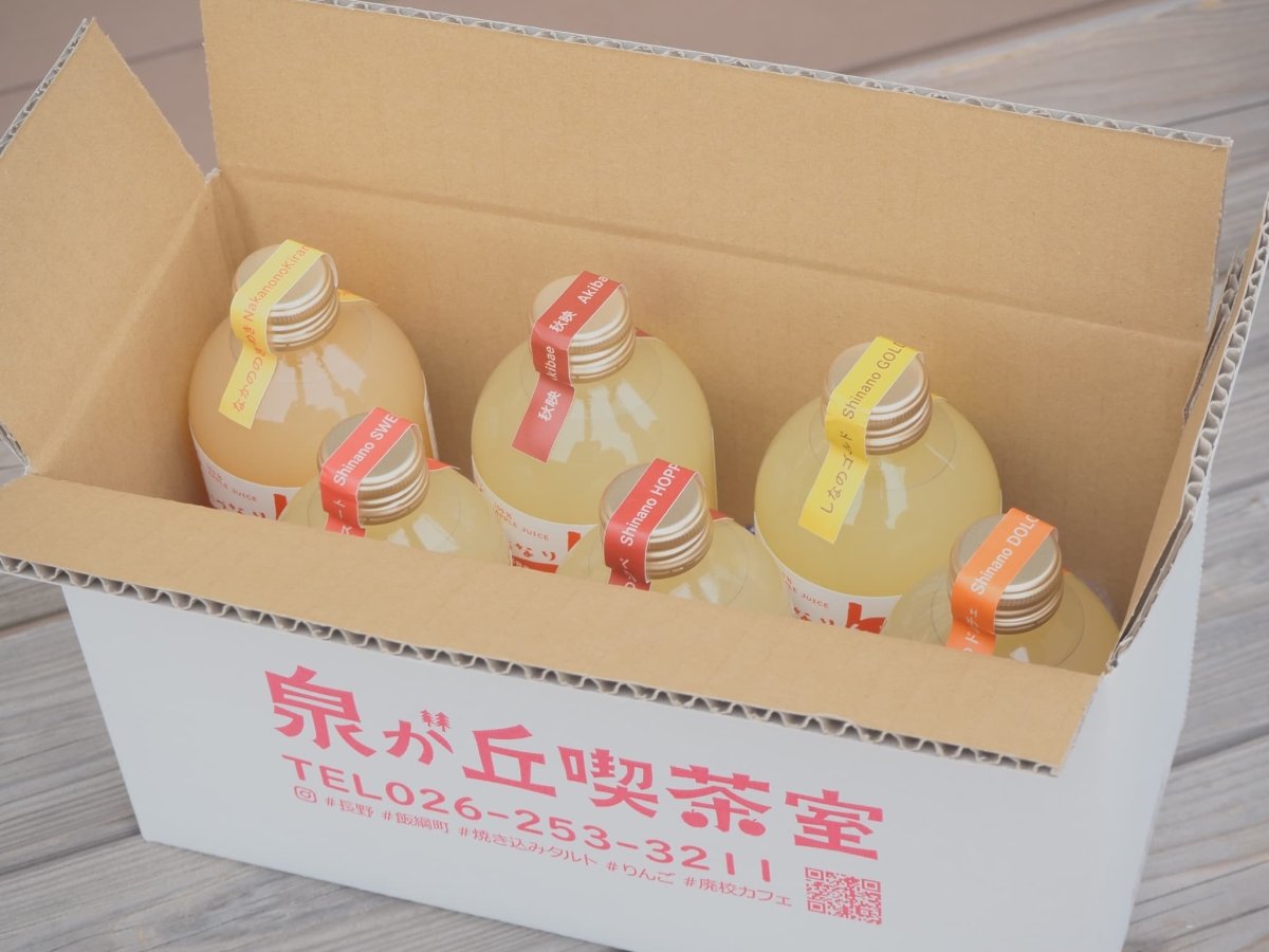 【送料込み】長野県飯綱町産りんご100％使用　ストレートジュース6種類飲みくらべ - ROJI日本橋 ONLINE STORE