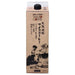 【送料込み】【大阪府】高尾珈琲 大阪鶴橋アイスコーヒー 無糖1000ml 12本入り - ROJI日本橋 ONLINE STORE