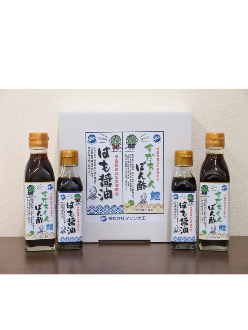 【送料込み】【徳島県】はも醤油110ml×2本、すだちくんぽん酢200ml×2本【産直食品】 - ROJI日本橋 ONLINE STORE