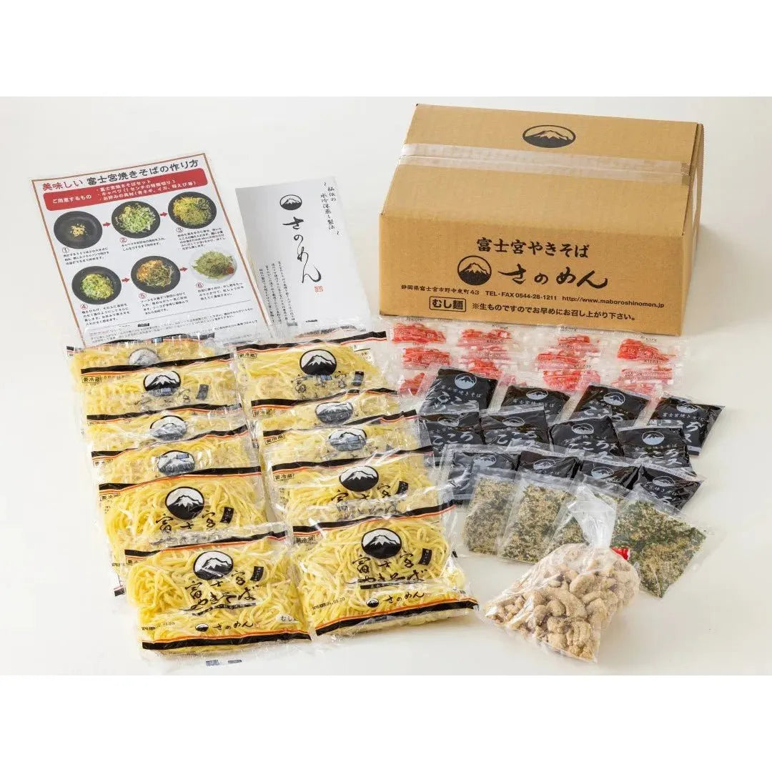 【送料込み】【静岡県】さのめん 黒麺 12食セット - ROJI日本橋 ONLINE STORE