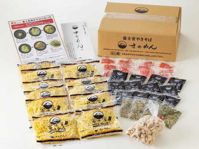 【送料込み】【静岡県】さのめん 黒麺 12食セット - ROJI日本橋 ONLINE STORE