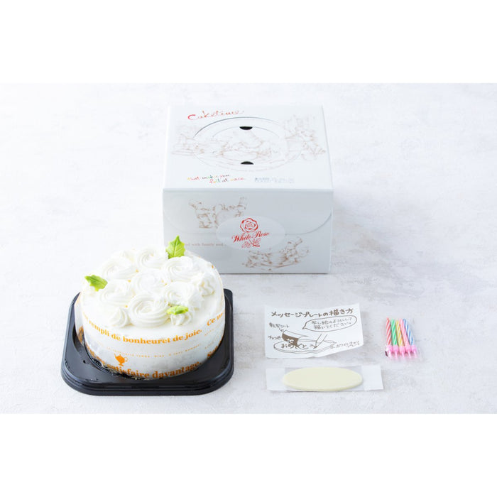 【送料込み】【鳥取県】大山乳業農業協同組合　大山デコレーションケーキ15ｃｍ - ROJI日本橋 ONLINE STORE