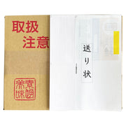【送料込み】【兵庫県】丹波篠山産　丹波黒枝豆［1.5kg］ - ROJI日本橋 ONLINE STORE