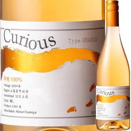 蒼龍葡萄酒　キュリアス Type OR　750ml