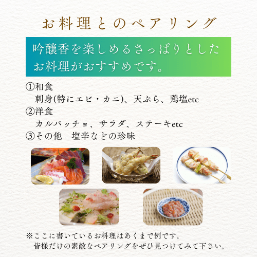 清酒　超特撰白鷹　吟醸純米　1800ｍｌ　ＤH1Ｎ - ROJI日本橋 ONLINE STORE