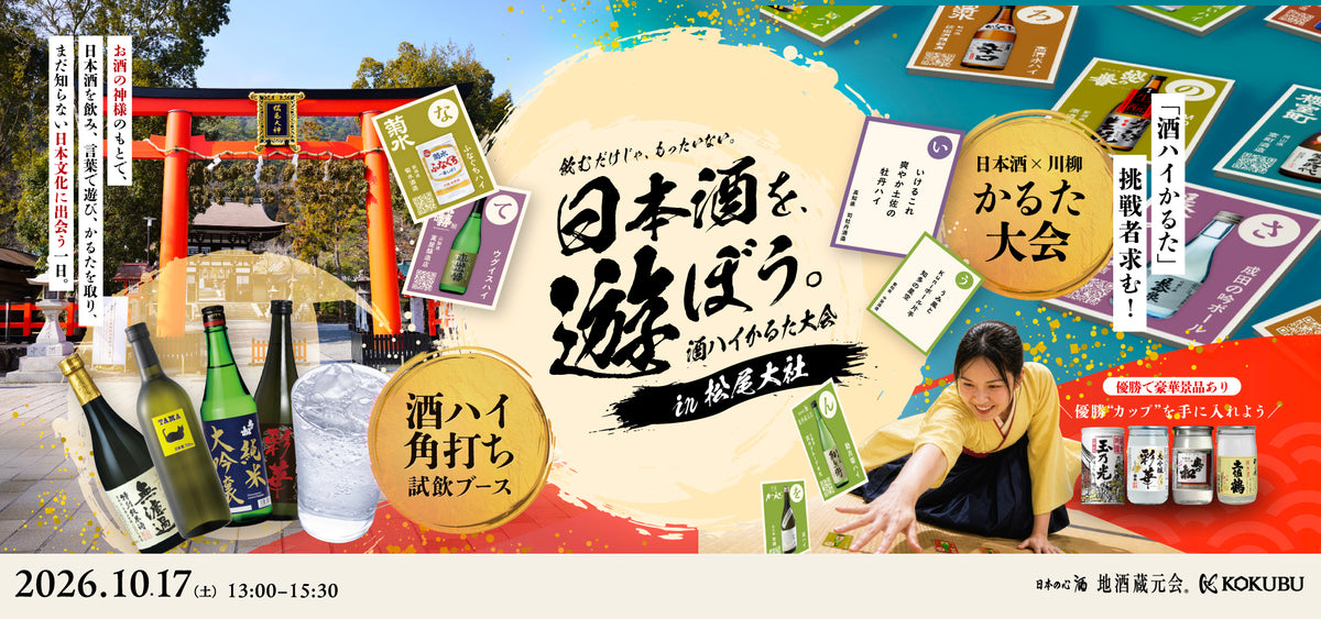 ROJI日本橋 ONLINE STORE