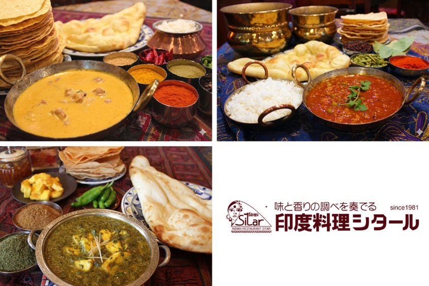 【送料込み】【千葉県】印度料理シタール　3種カレーセット（バター、キーマ、パラクパニール）