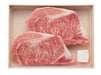 【送料込み】【三重県】松阪牛ロースステーキ２枚 - ROJI日本橋 ONLINE STORE