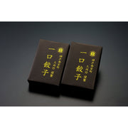 【送料込み】【兵庫県】南京町　大同行謹製　一口餃子　２折セット　60個 - ROJI日本橋 ONLINE STORE