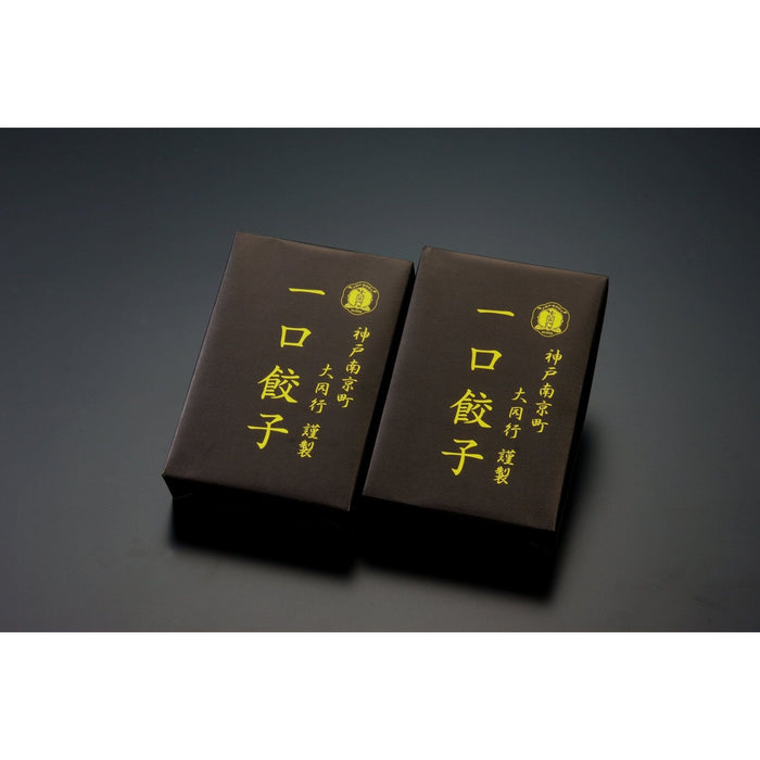 【送料込み】【兵庫県】南京町　大同行謹製　一口餃子　２折セット　60個 - ROJI日本橋 ONLINE STORE