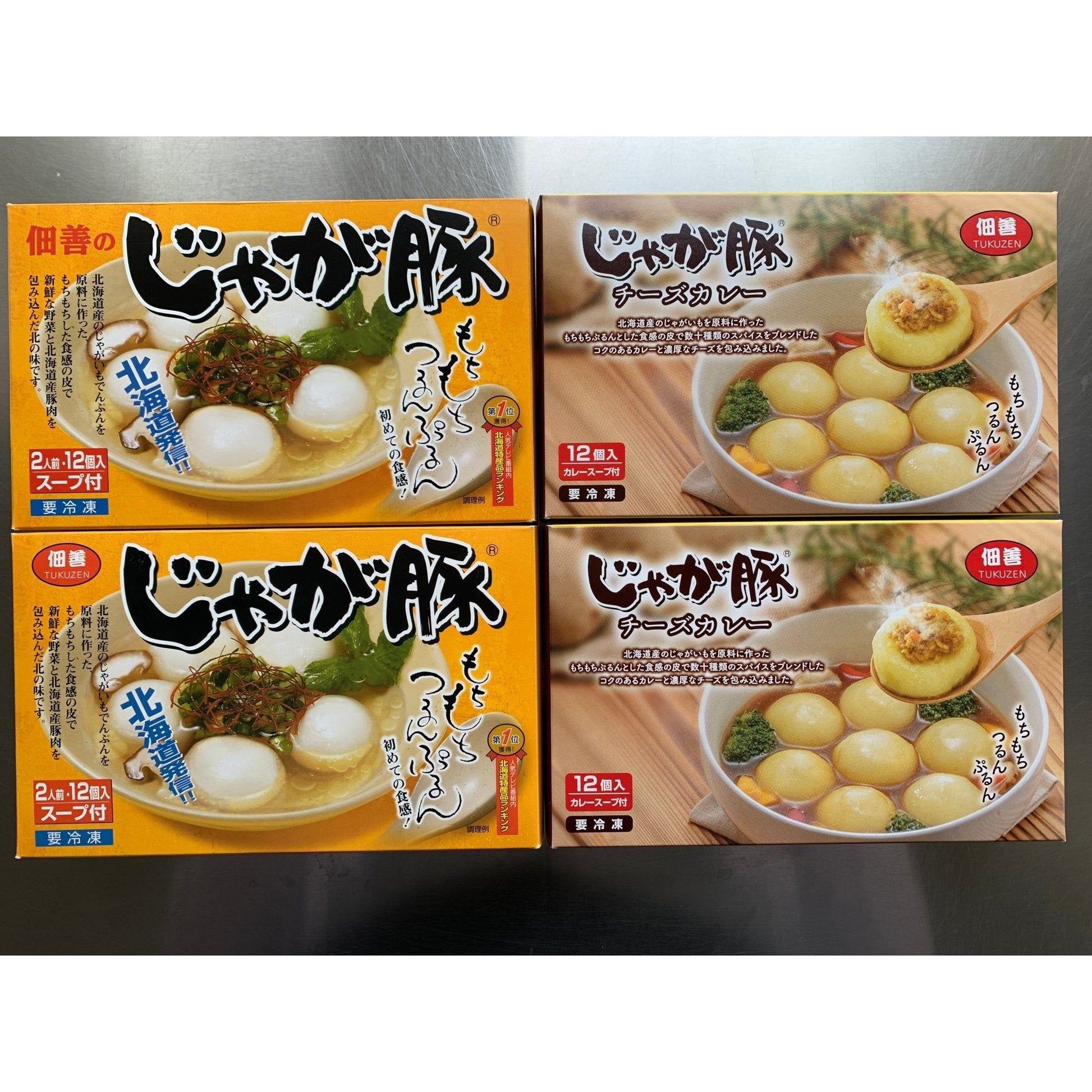 【送料込み】【北海道】じゃが豚・じゃが豚チーズカレー 各2箱セット - ROJI日本橋 ONLINE STORE