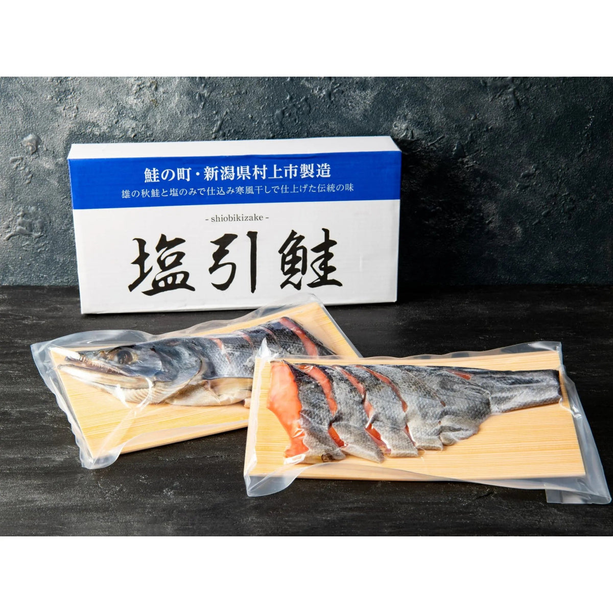 【送料込み】【新潟県】塩引鮭半身(2分割)姿造り - ROJI日本橋 ONLINE STORE