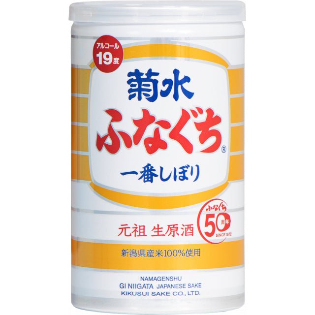 Aluminum Japanese Sake Can - 5 bottles nationwide (Airport and hotel delivery available)