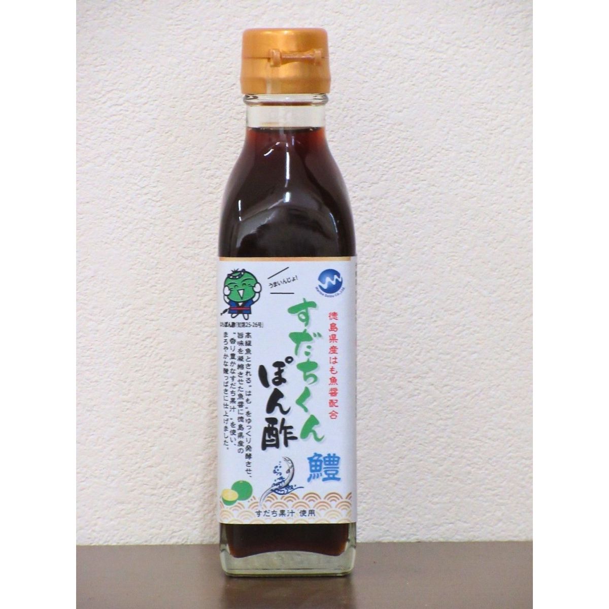 【送料込み】【徳島県】すだちくんぽん酢　200ml×20本【産直食品】 - ROJI日本橋 ONLINE STORE