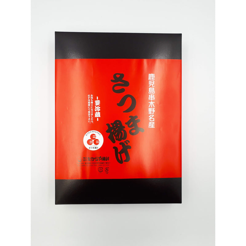 [Shipping included] [Kagoshima Prefecture] Charcoal-grilled Kagoshima chicken and deep-fried