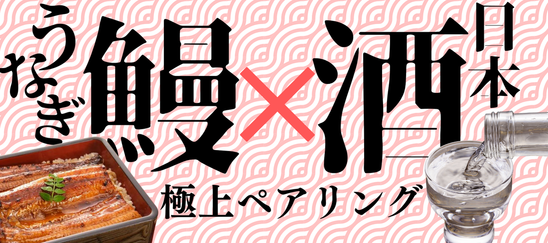 ROJI日本橋 ONLINE STORE