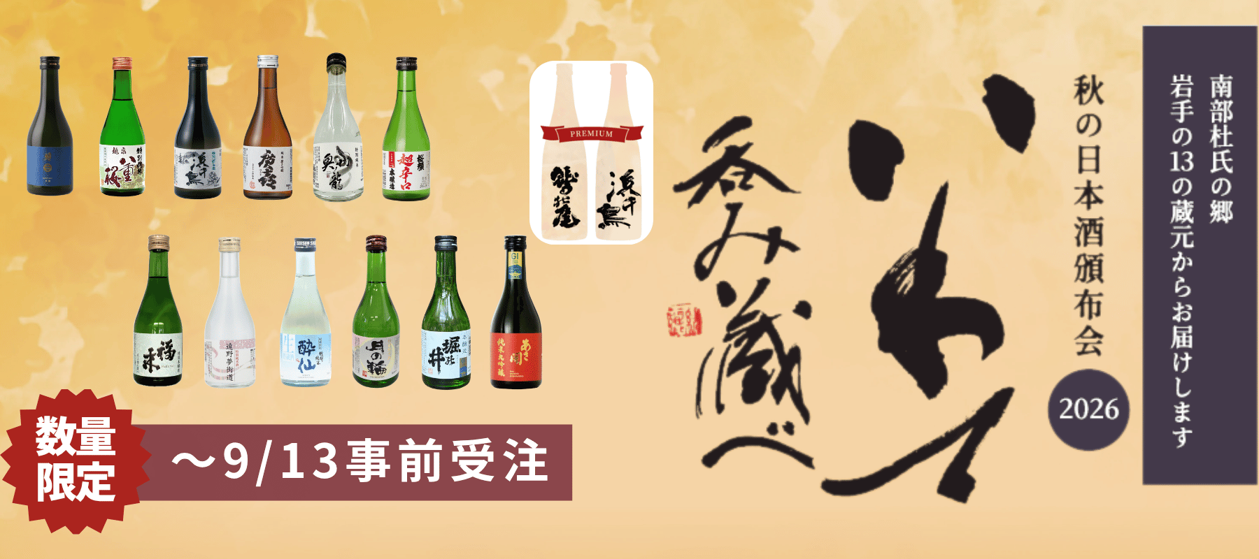 ROJI日本橋 ONLINE STORE