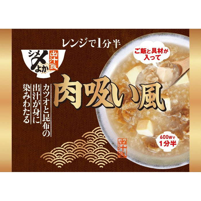 【24セット限定・送料無料】〆よか出汁飯 食べくらべ2個セット（肉吸い風・出汁カレー風） - ROJI日本橋 ONLINE STORE