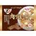 【24セット限定・送料無料】〆よか出汁飯 食べくらべ2個セット（肉吸い風・出汁カレー風） - ROJI日本橋 ONLINE STORE