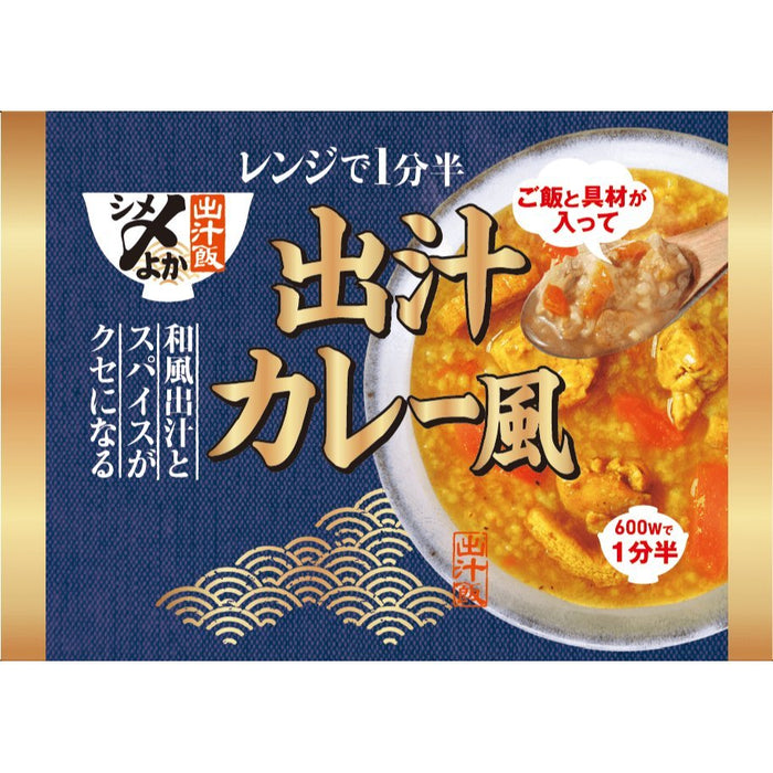 【24セット限定・送料無料】〆よか出汁飯 食べくらべ2個セット（肉吸い風・出汁カレー風） - ROJI日本橋 ONLINE STORE